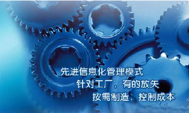 中小企业ERP管理万搏官网登录(中国)官方网站登录入口
成功选型秘籍
