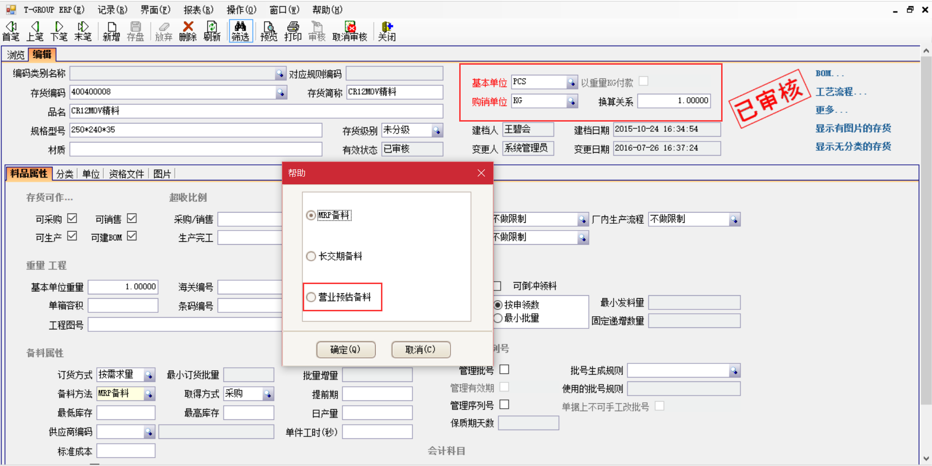 erp万搏官网登录(中国)官方网站登录入口
在汽车行业上不可忽视