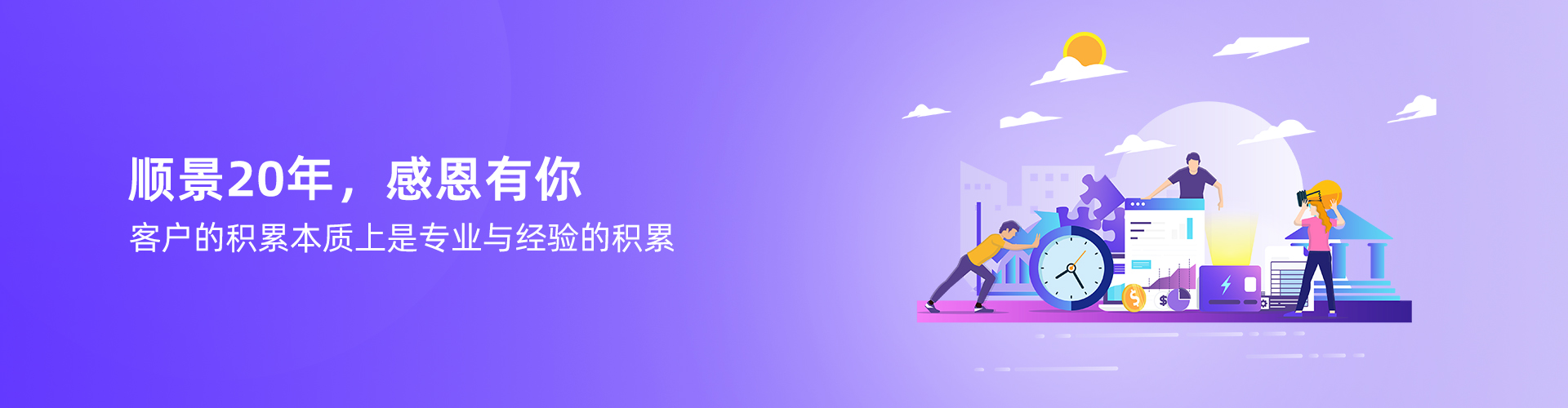 万搏官网登录(中国)官方网站登录入口
