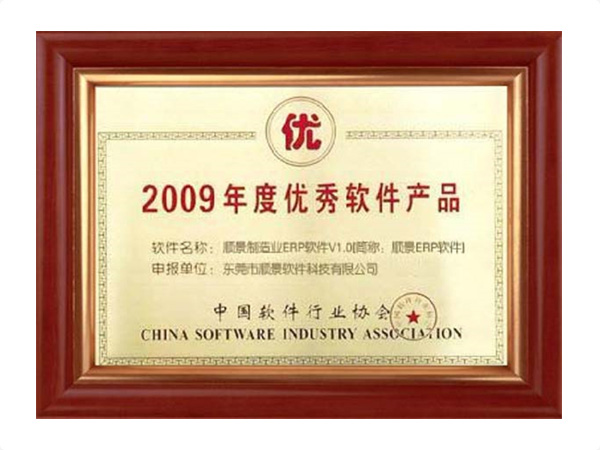 年度优秀软件万搏官网登录(中国)官方网站登录入口